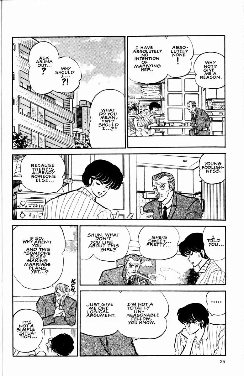 Maison Ikkoku Chapter 6 3